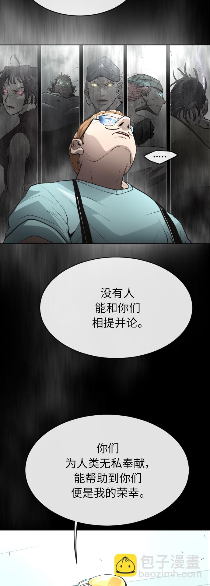 [第二季] 第3话77