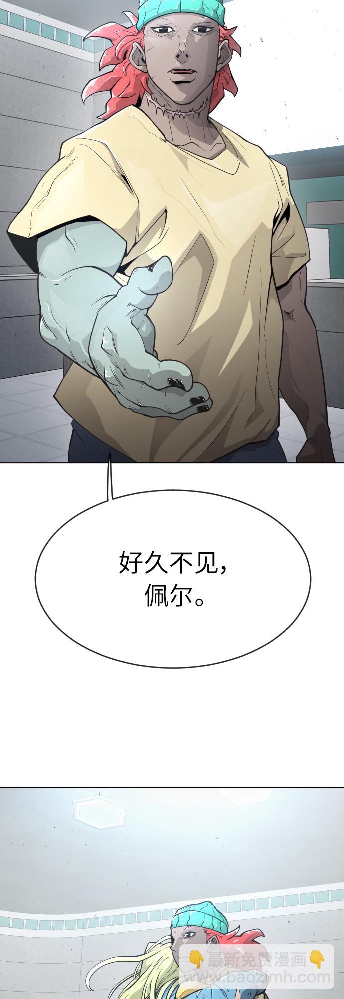 [第二季] 第3话8