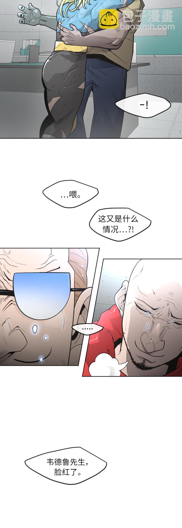 [第二季] 第3话9