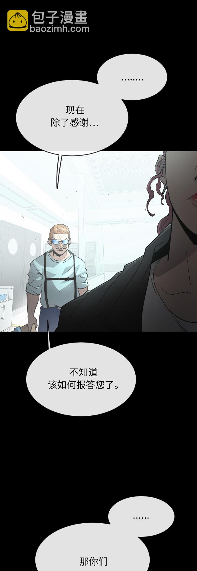 [第二季] 第4话1