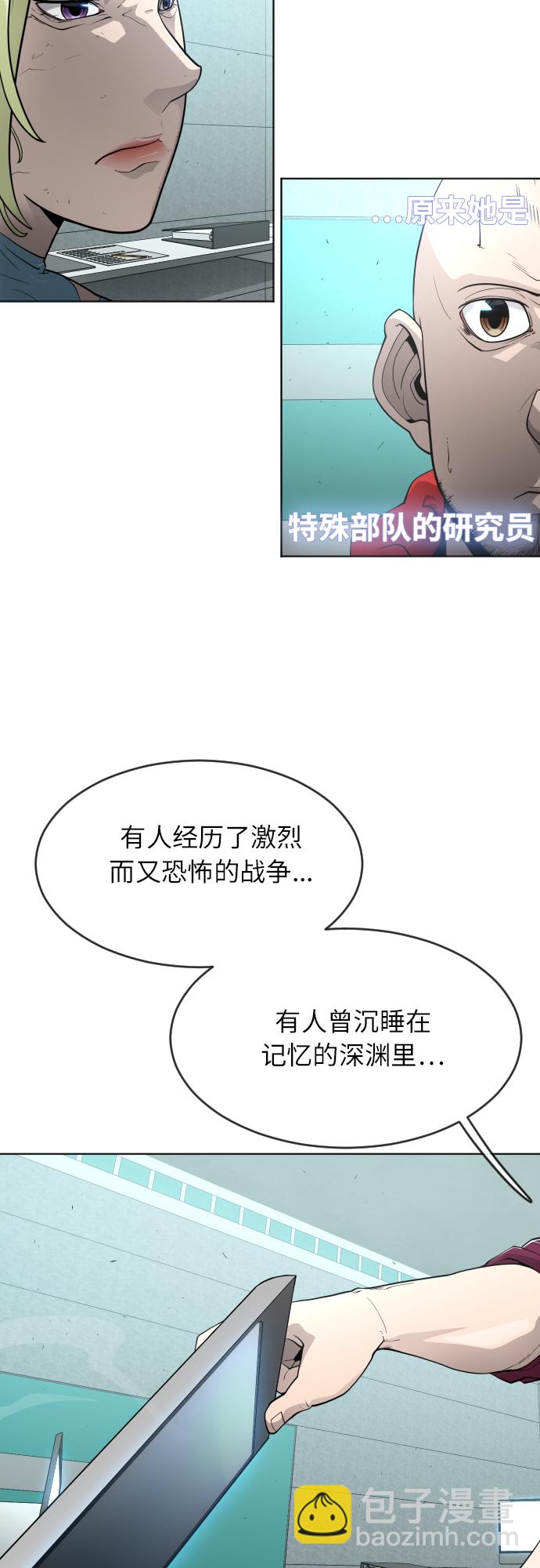 [第二季] 第4话13