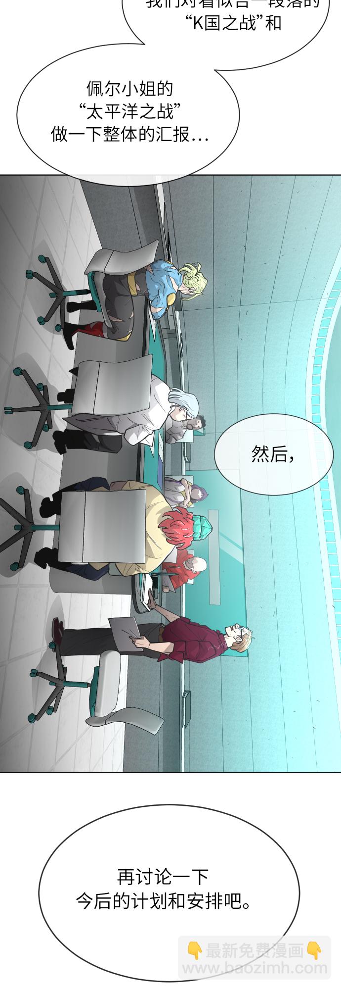 [第二季] 第4话15