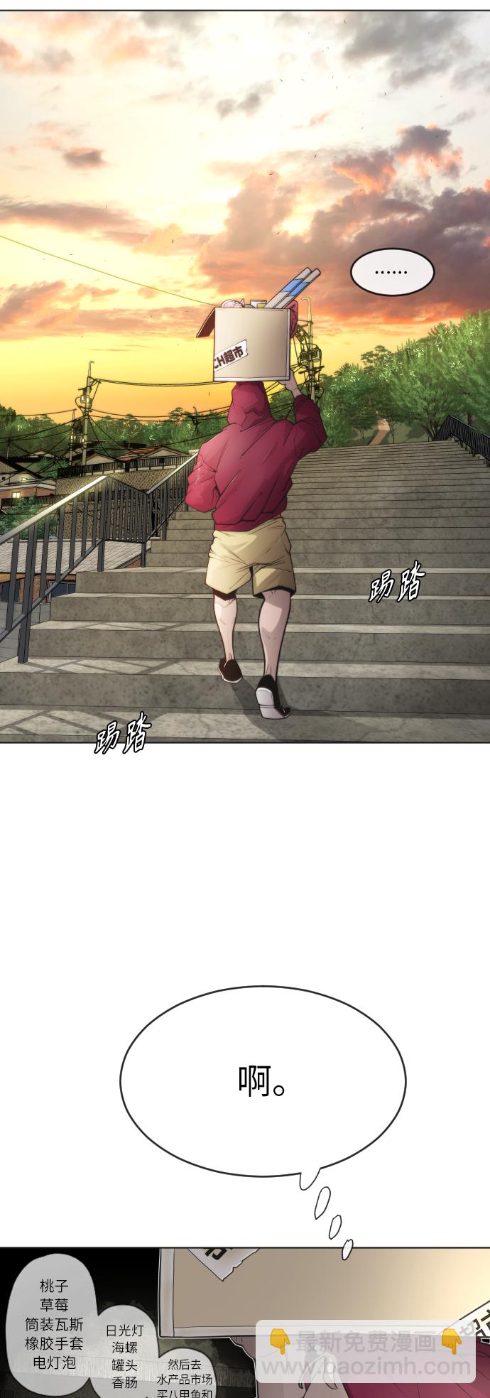 [第二季] 第4话17