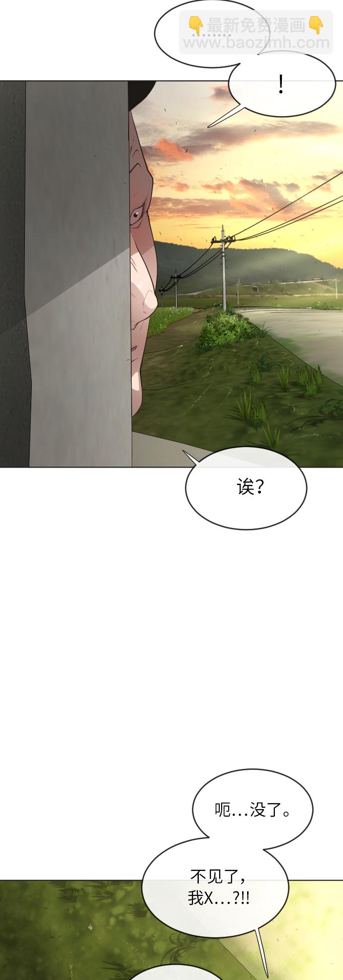 [第二季] 第4话27