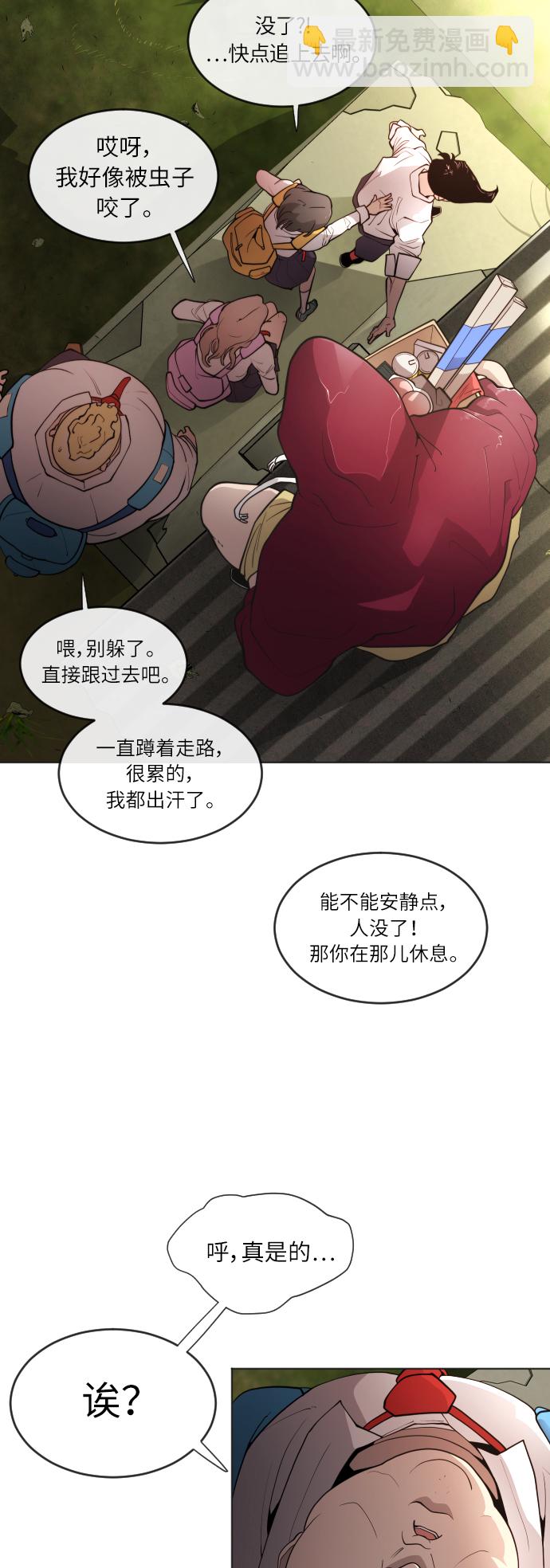 [第二季] 第4话28
