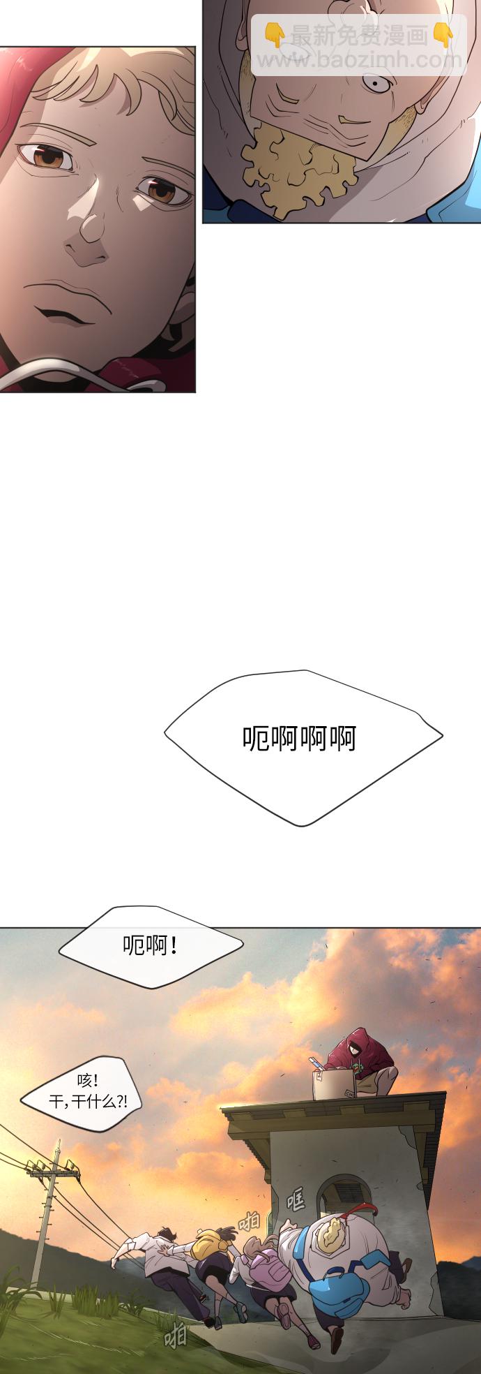 [第二季] 第4话29