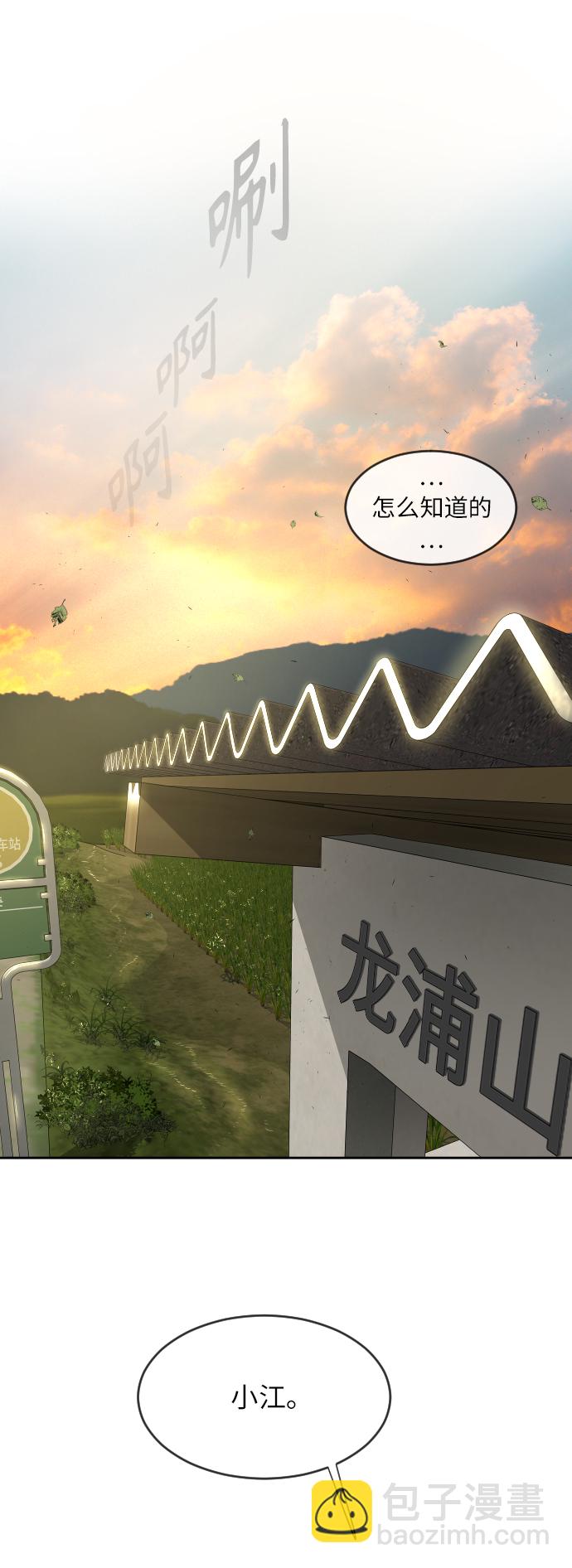 [第二季] 第4话31