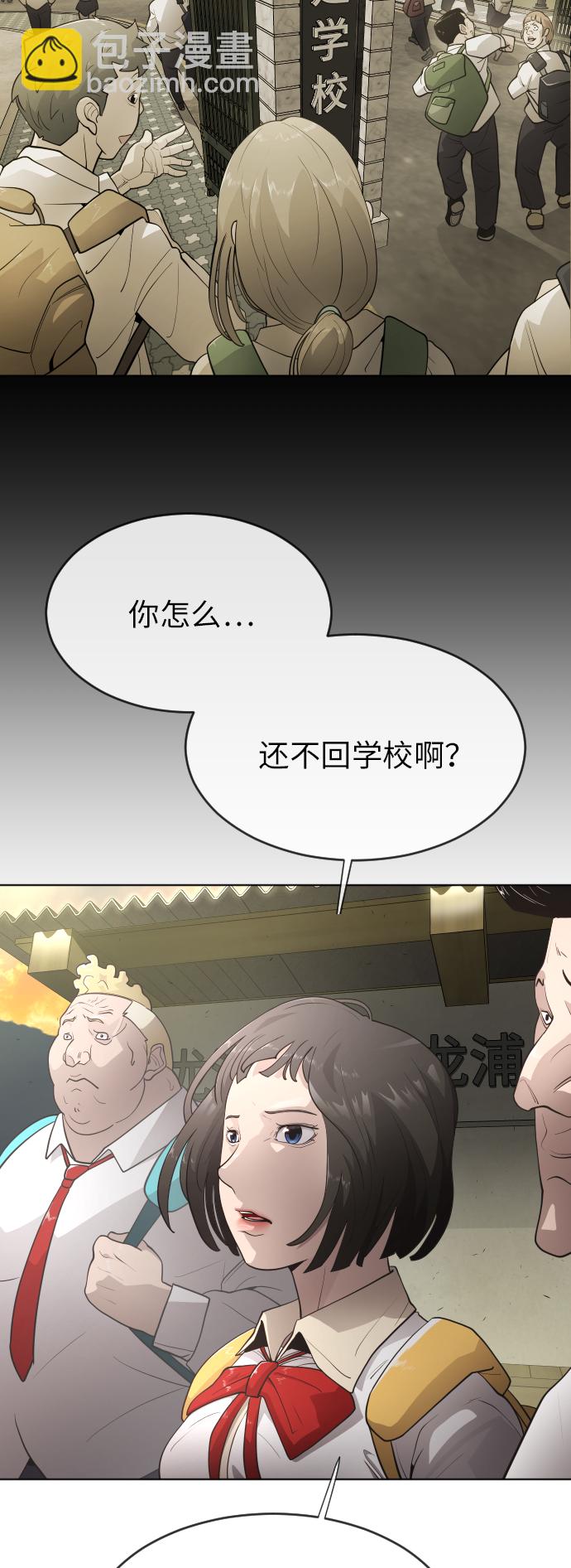 [第二季] 第4话35