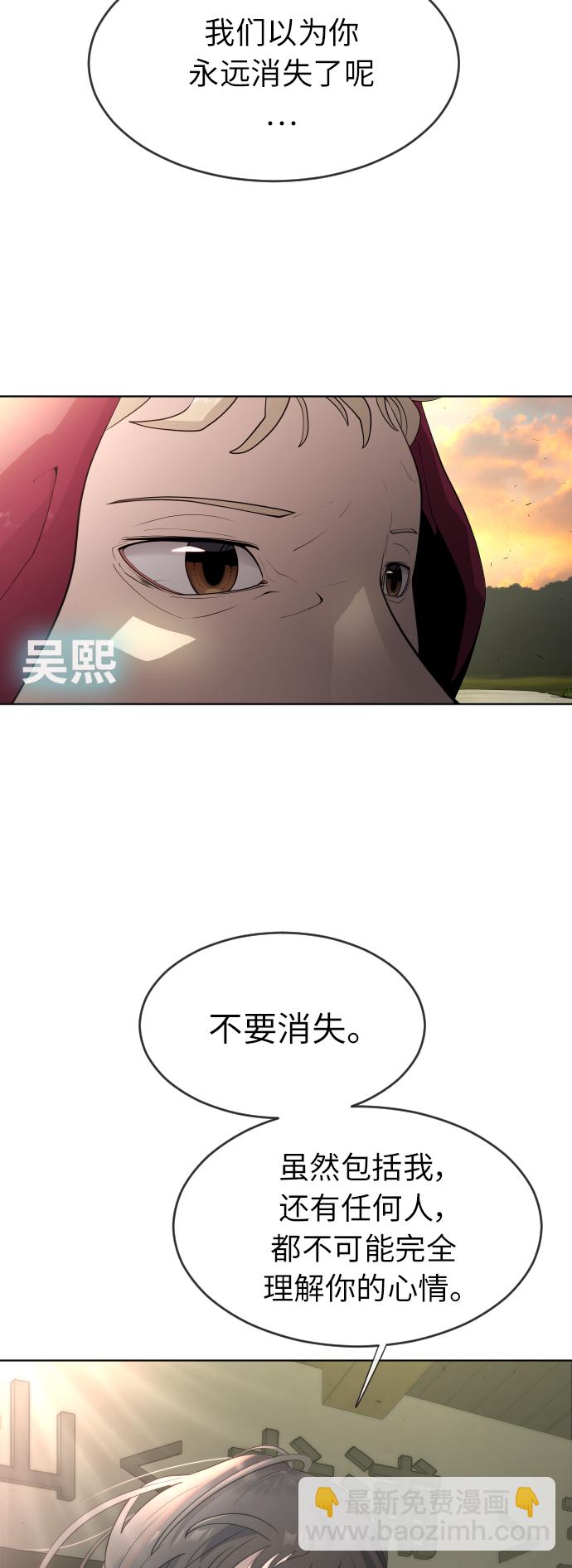 [第二季] 第4话36
