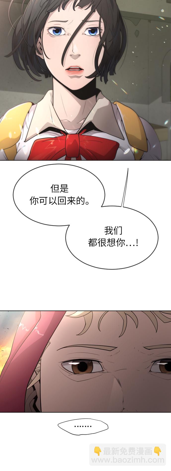 [第二季] 第4话37