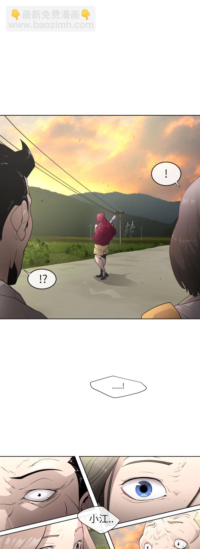 [第二季] 第4话38