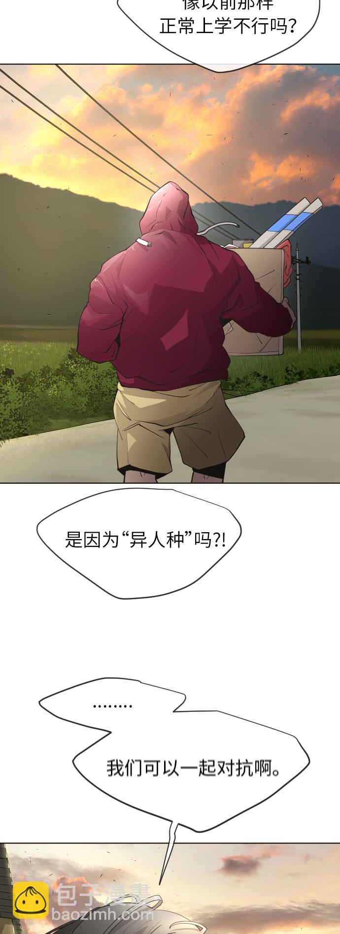 [第二季] 第4话40