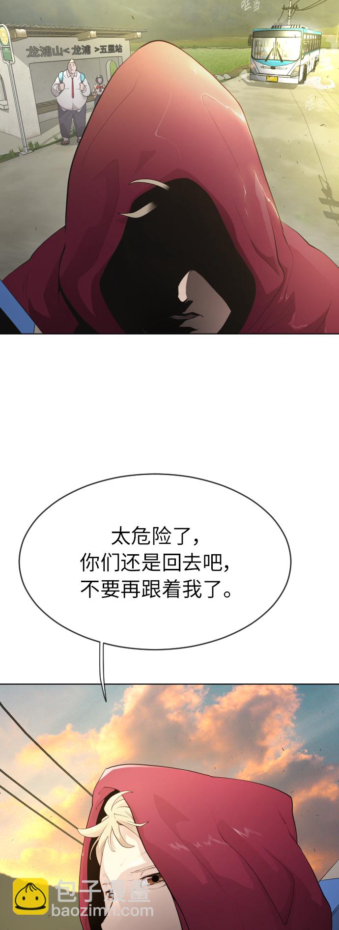 [第二季] 第4话43