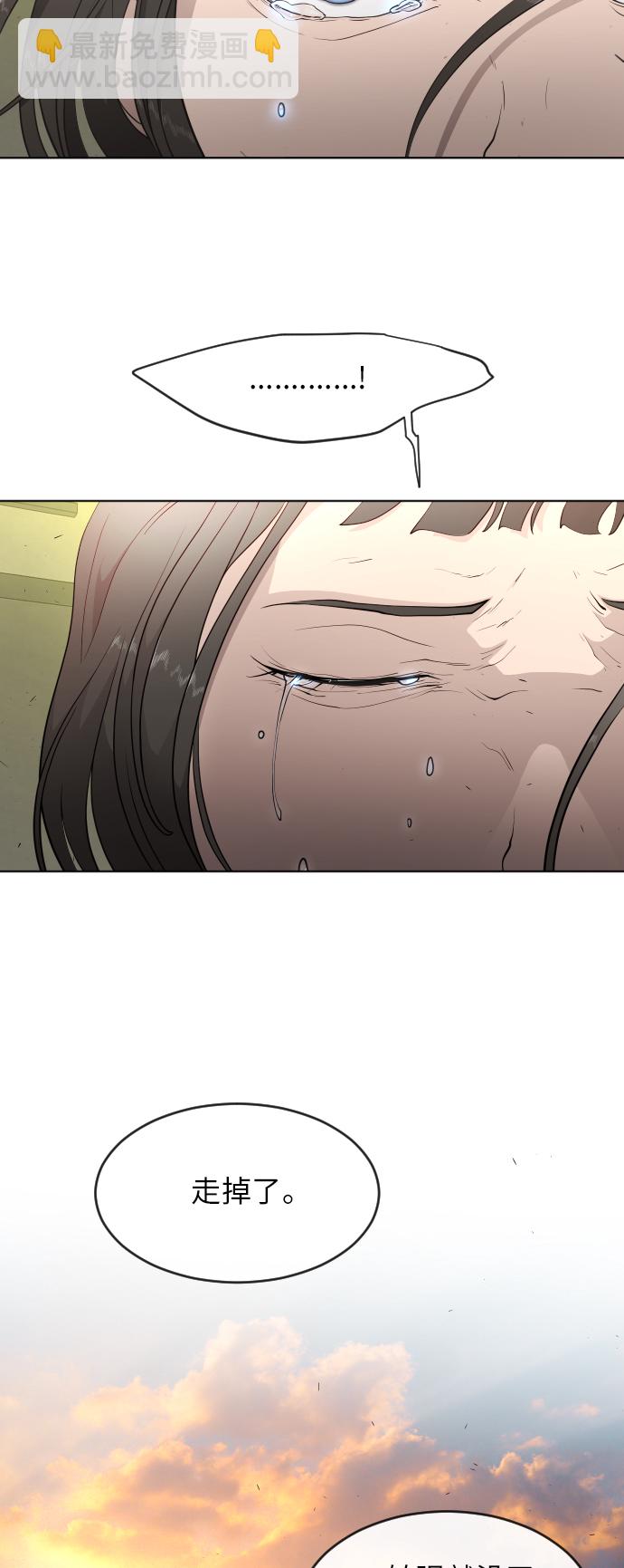 [第二季] 第4话46