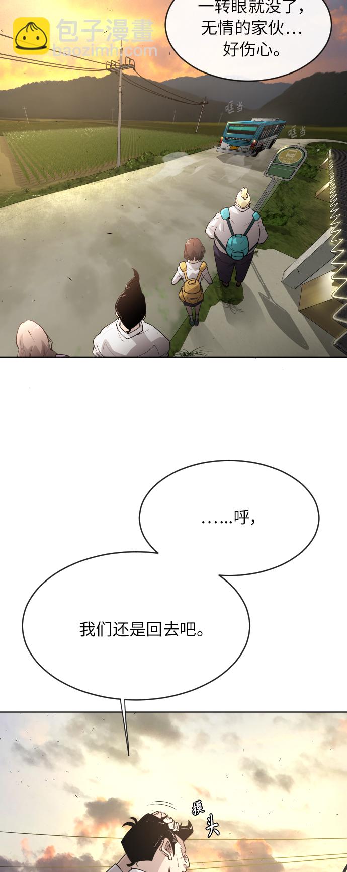 [第二季] 第4话51