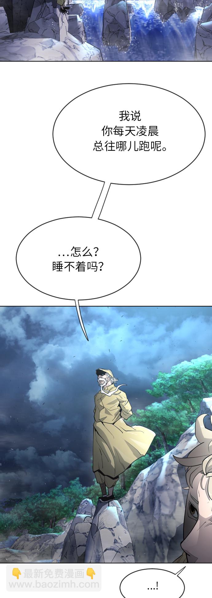 [第二季] 第4话56