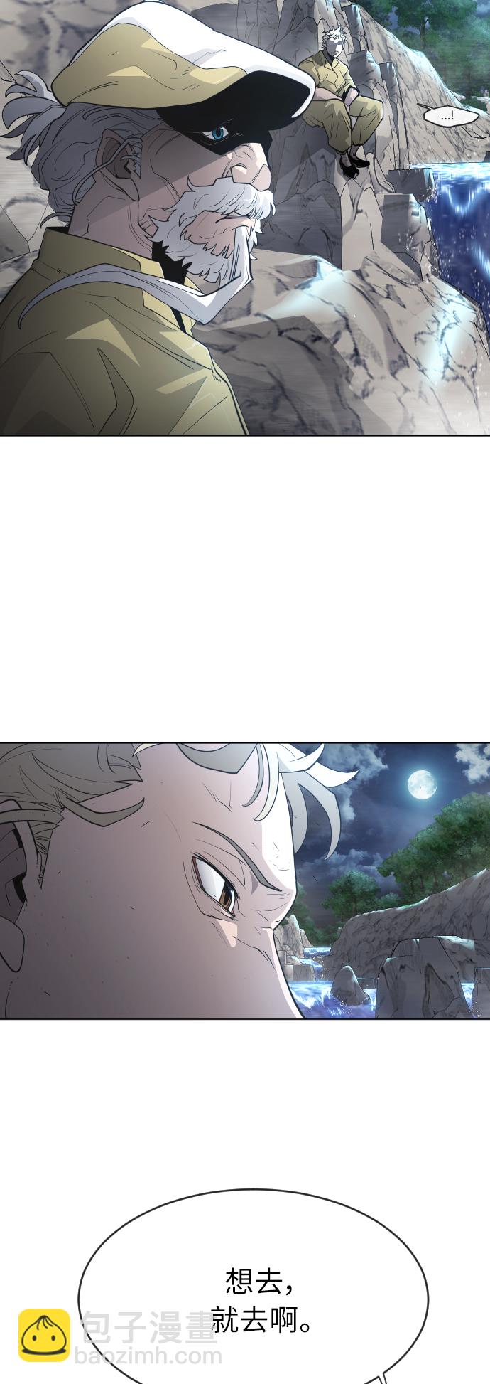[第二季] 第4话59
