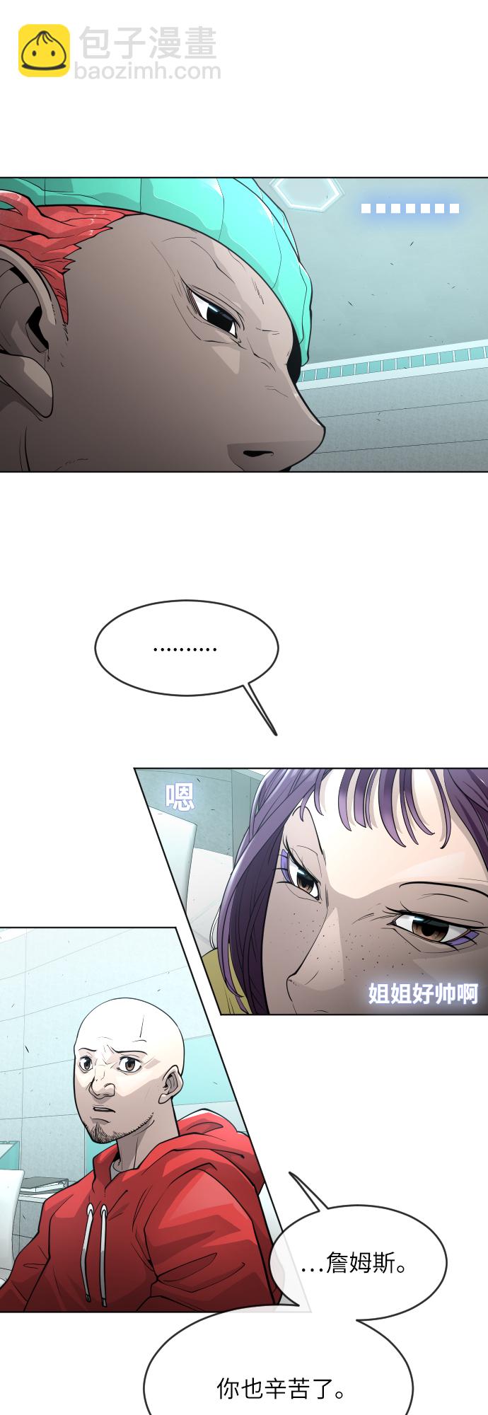 [第二季] 第4话6