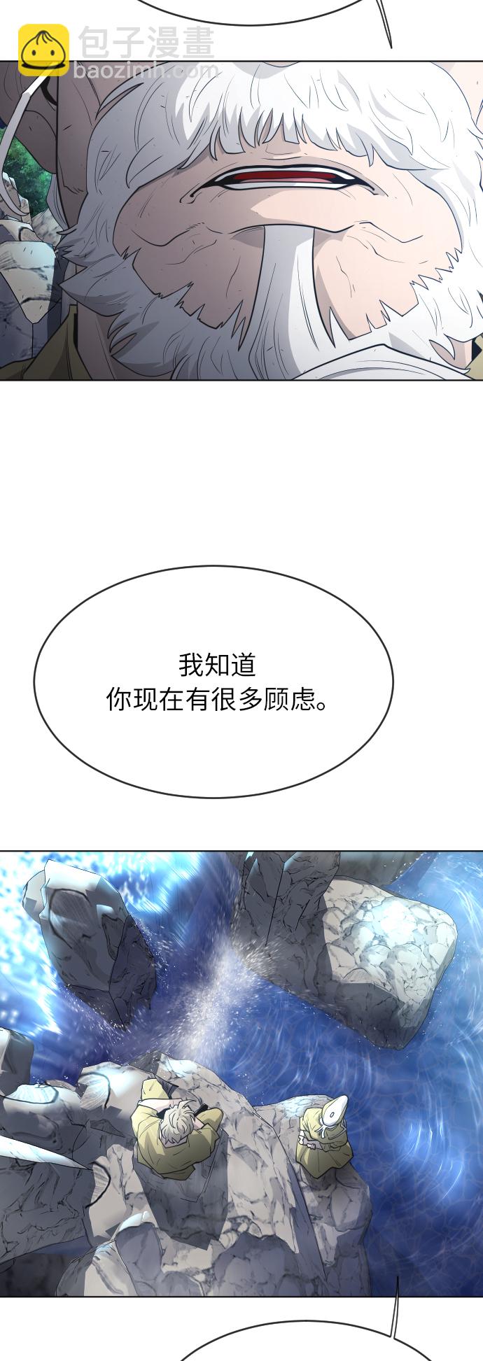 [第二季] 第4话60