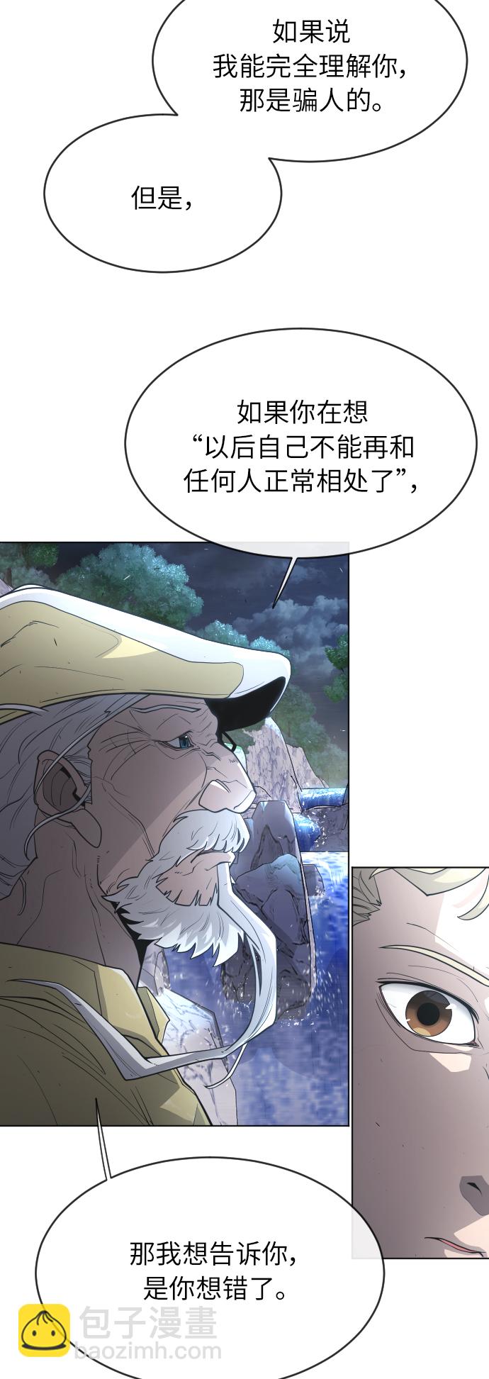 [第二季] 第4话61