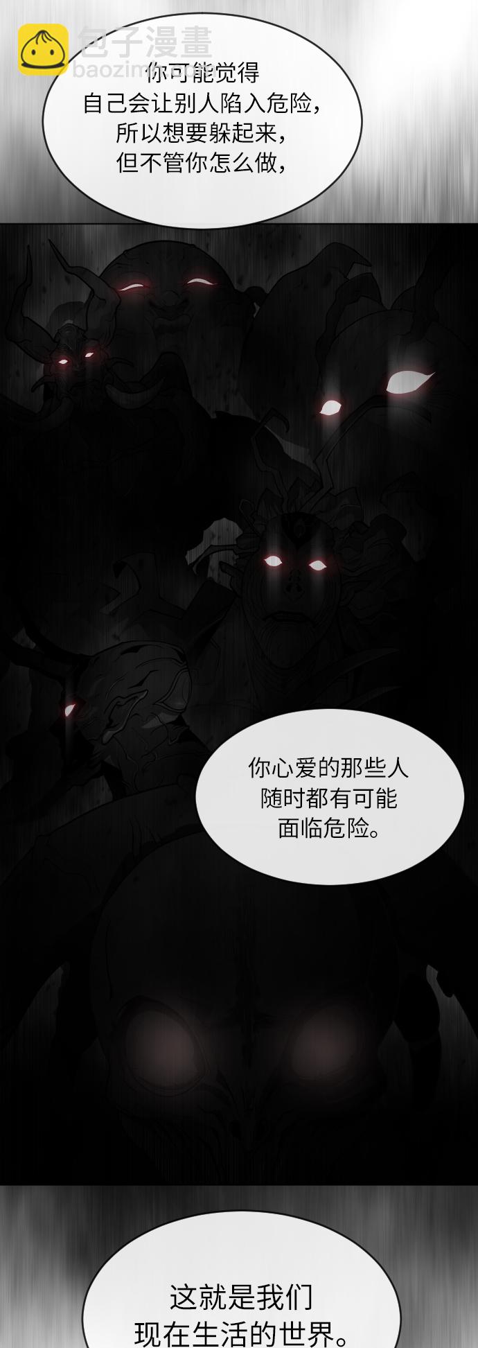 [第二季] 第4话63
