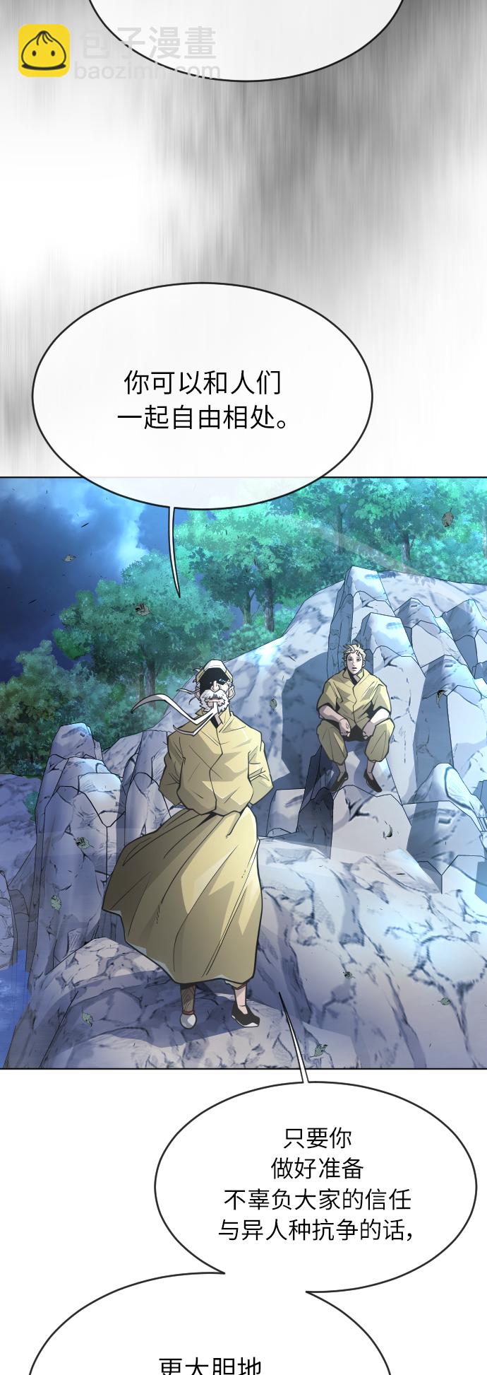 [第二季] 第4话64