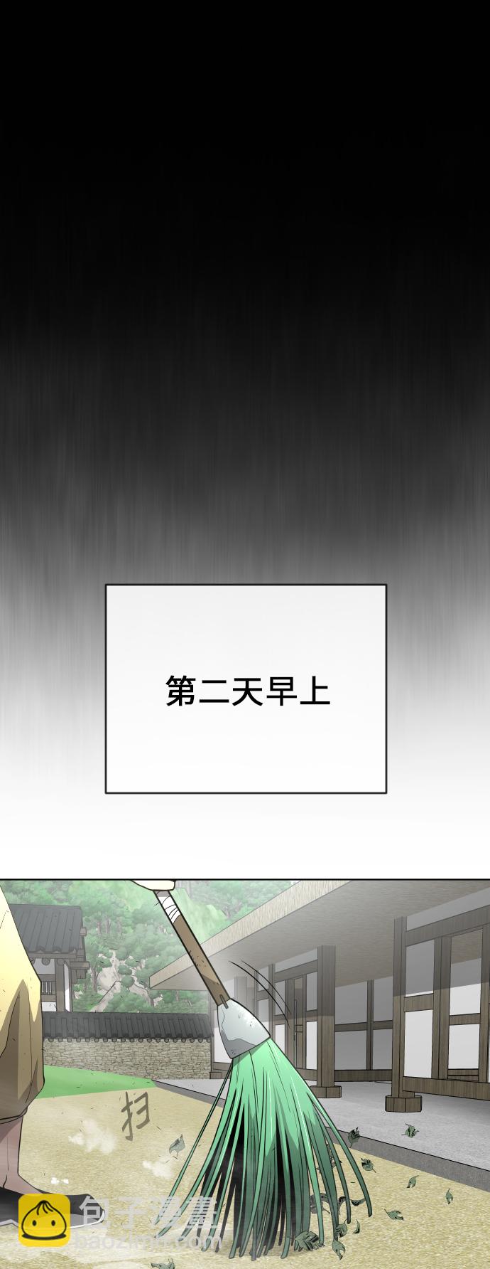 [第二季] 第4话67