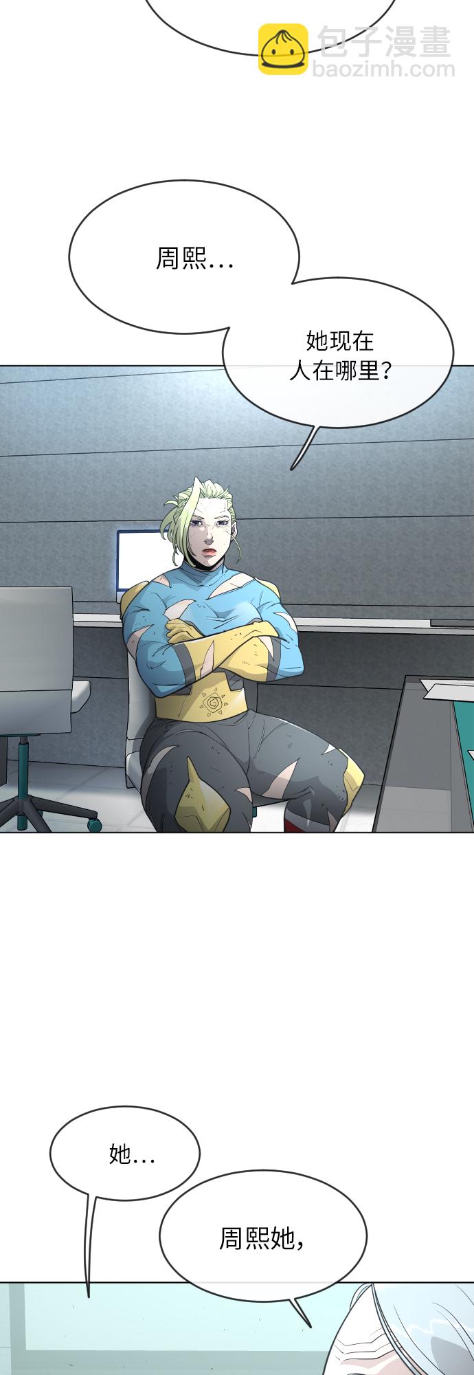 [第二季] 第4话7