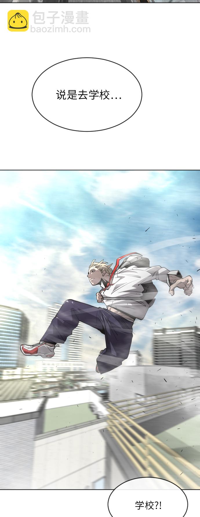 [第二季] 第4话70