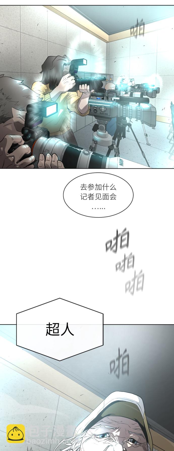 [第二季] 第4话74
