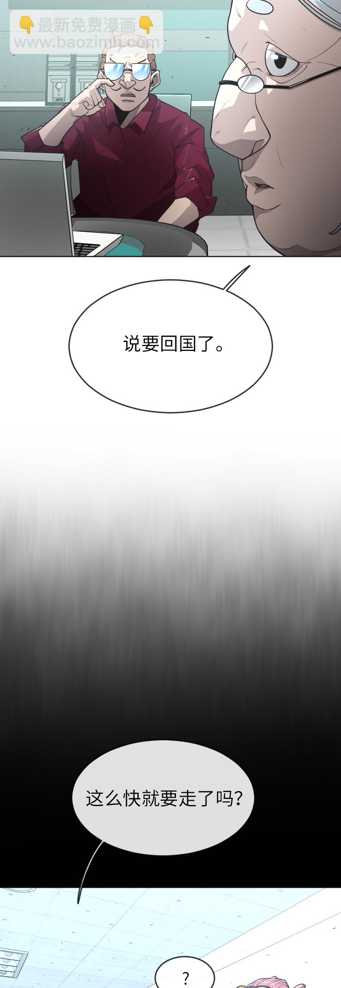 [第二季] 第4话8