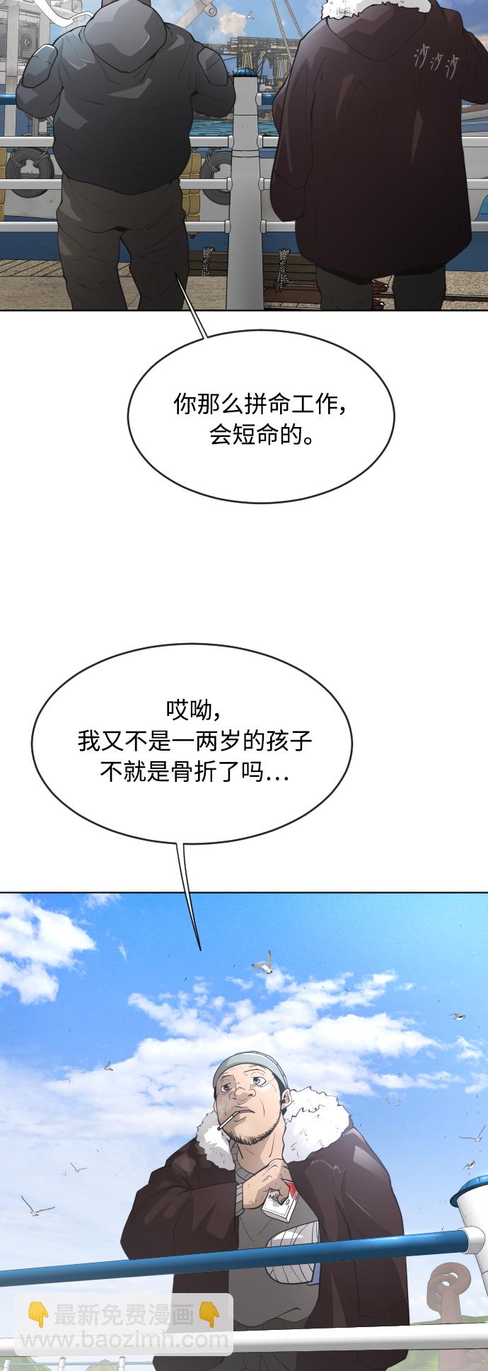 [第二季] 第6话10