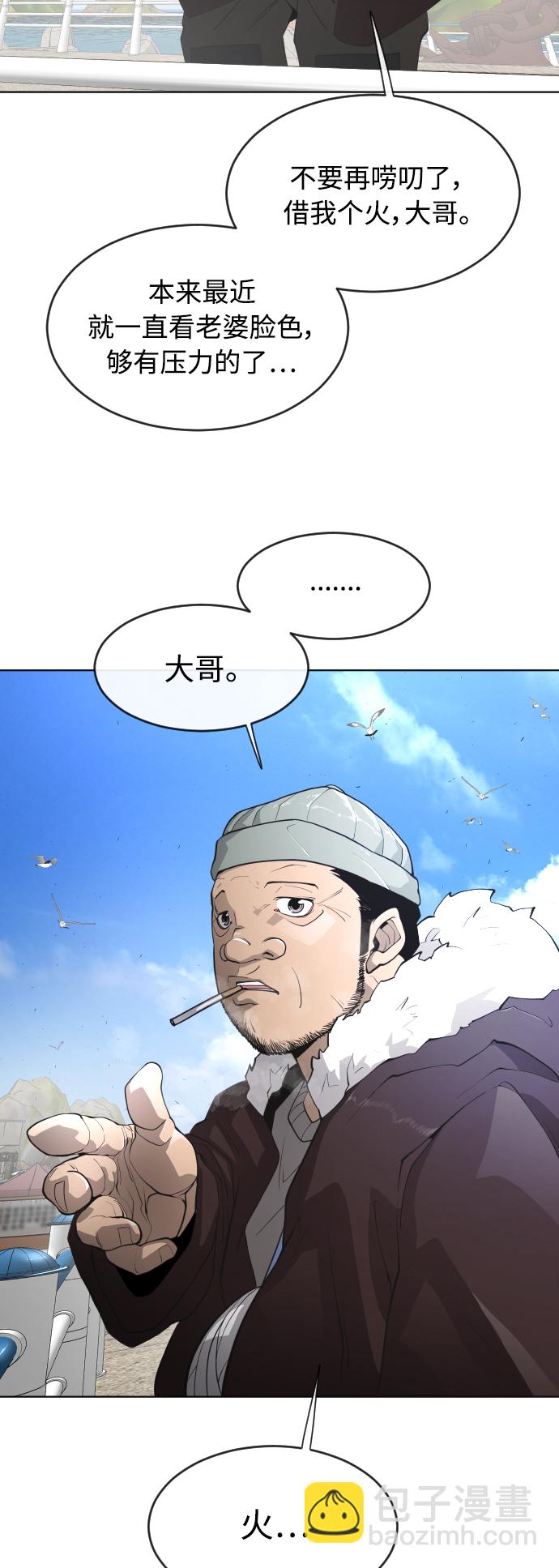 [第二季] 第6话11