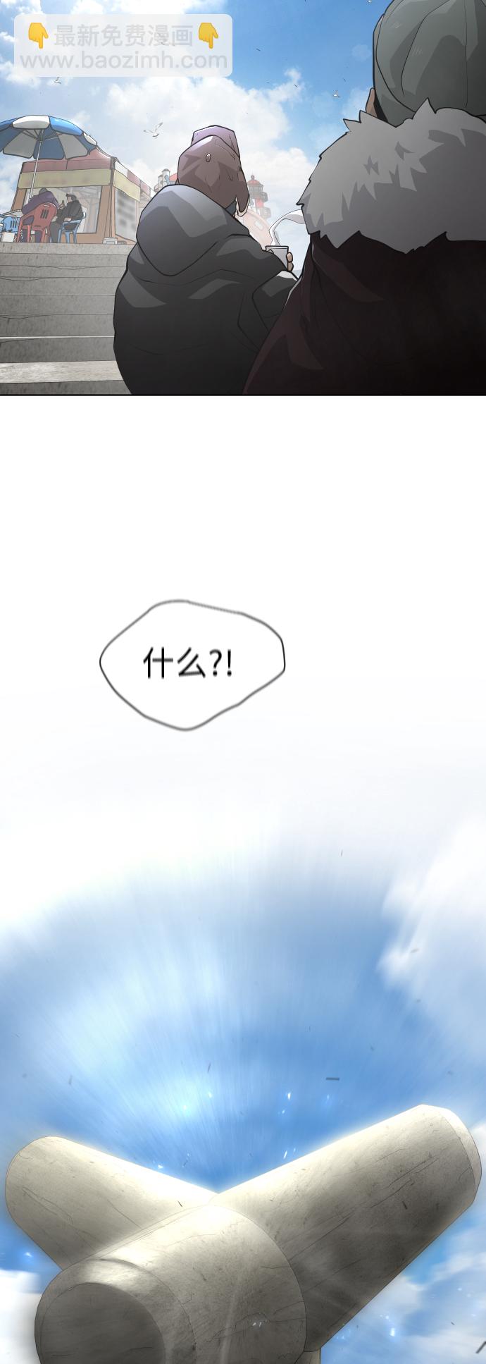 [第二季] 第6话13