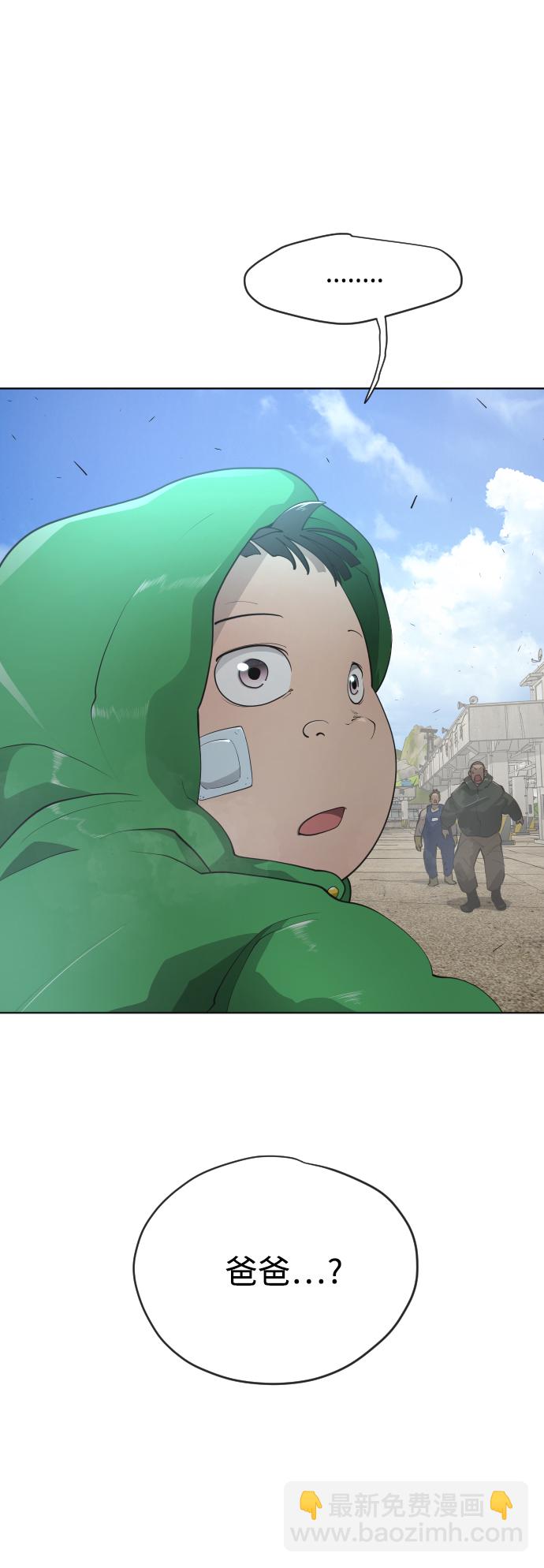[第二季] 第6话16