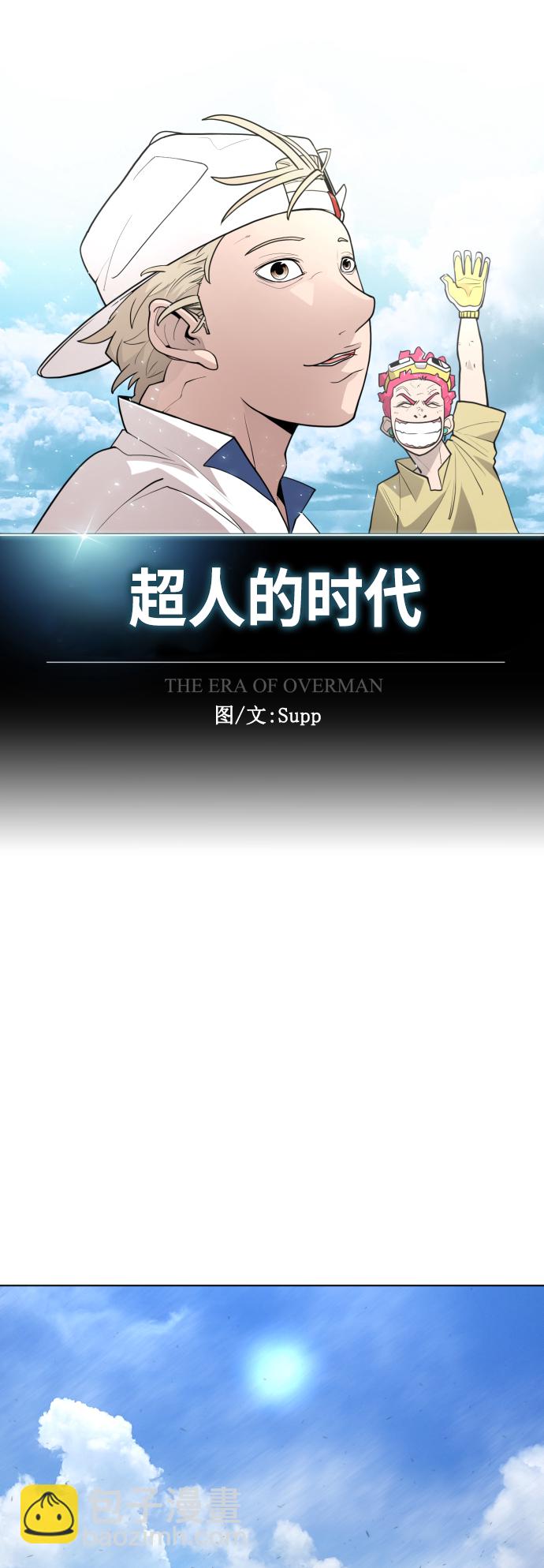[第二季] 第6话17