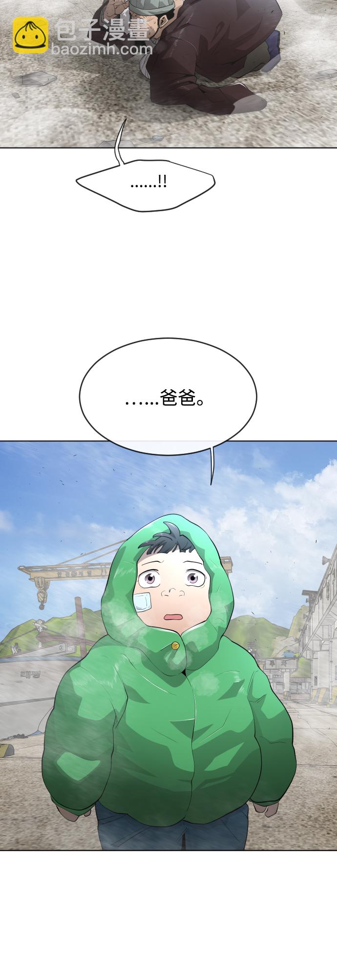 [第二季] 第6话19
