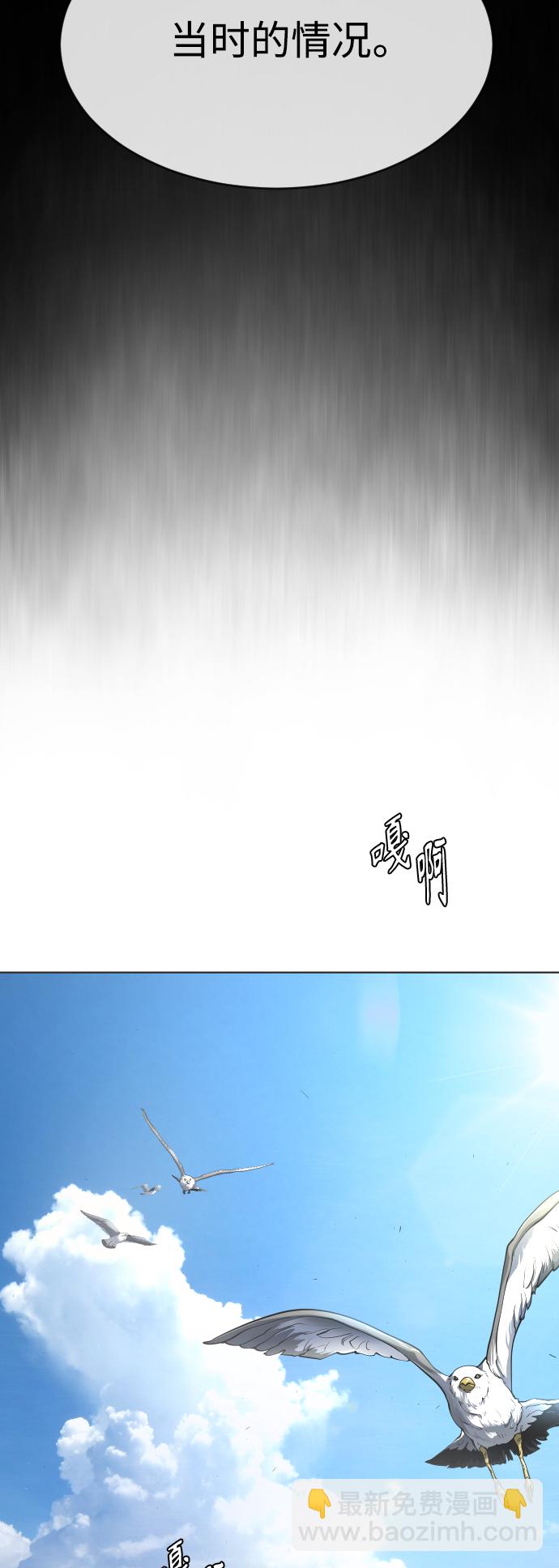[第二季] 第6话2
