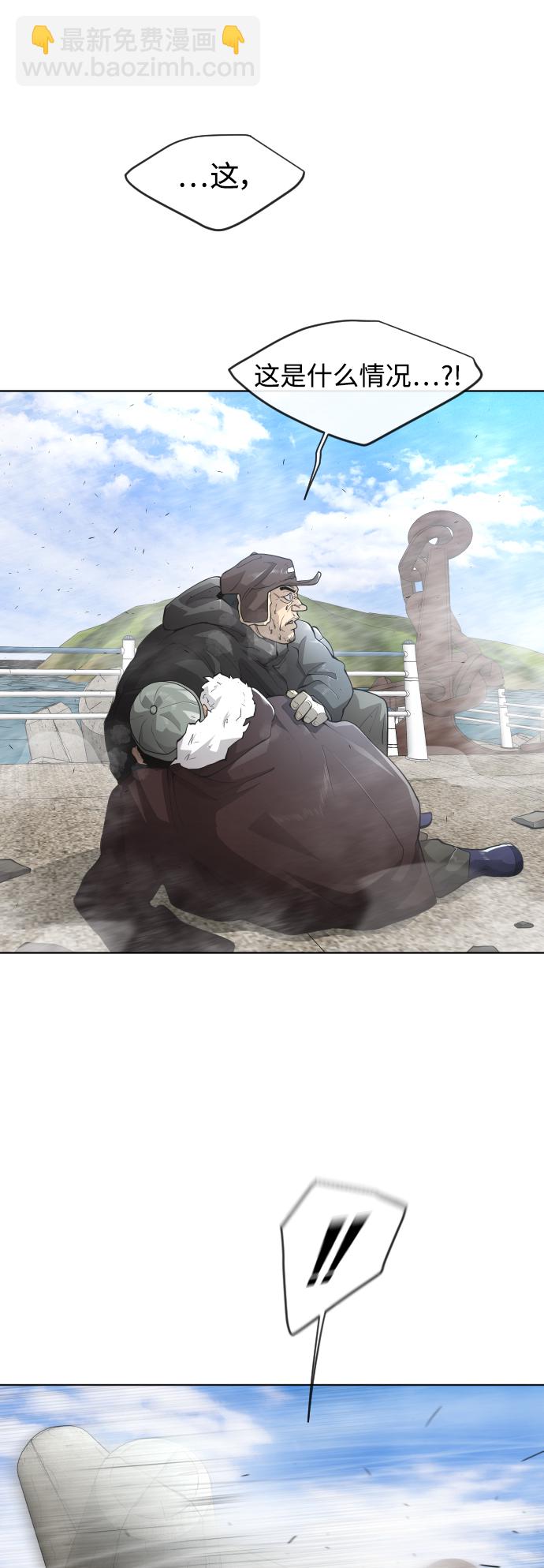 [第二季] 第6话20