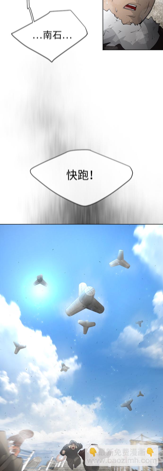 [第二季] 第6话23
