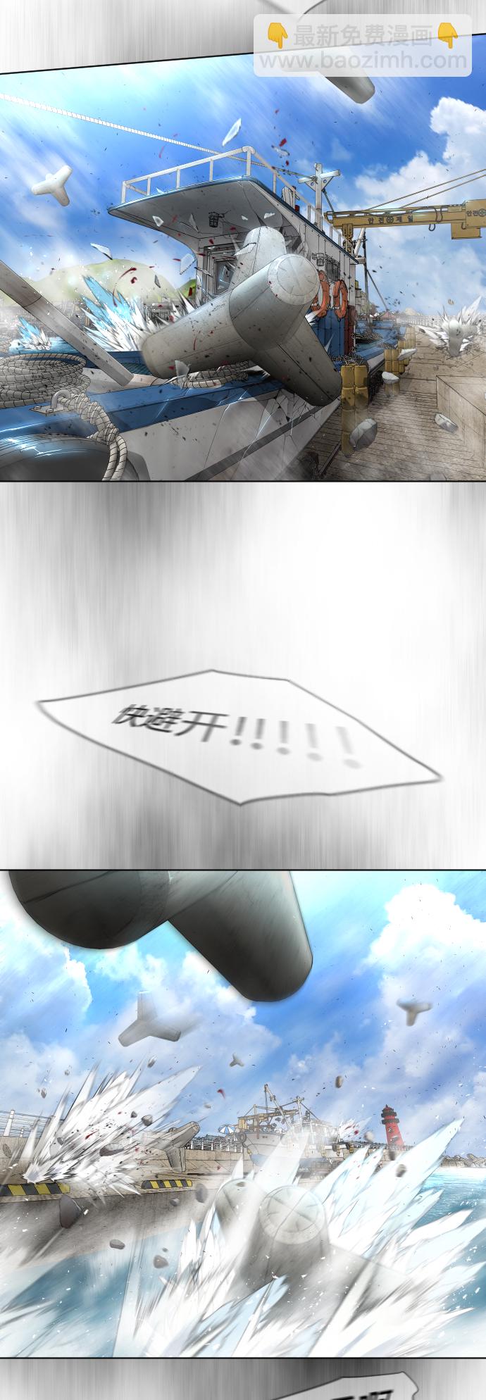 [第二季] 第6话25