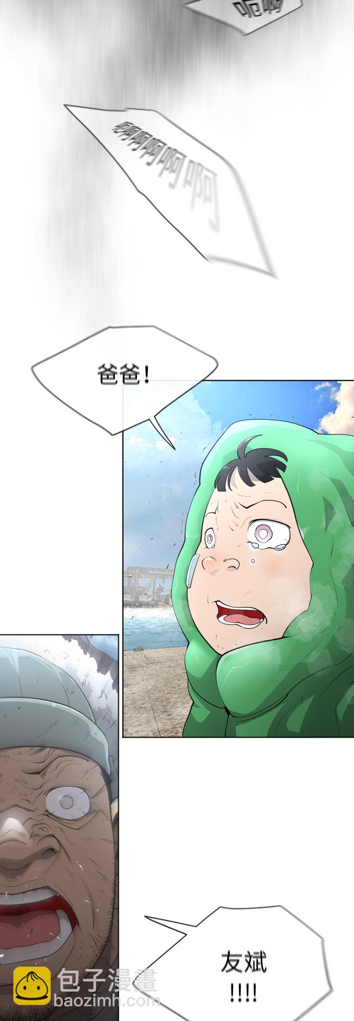 [第二季] 第6话26