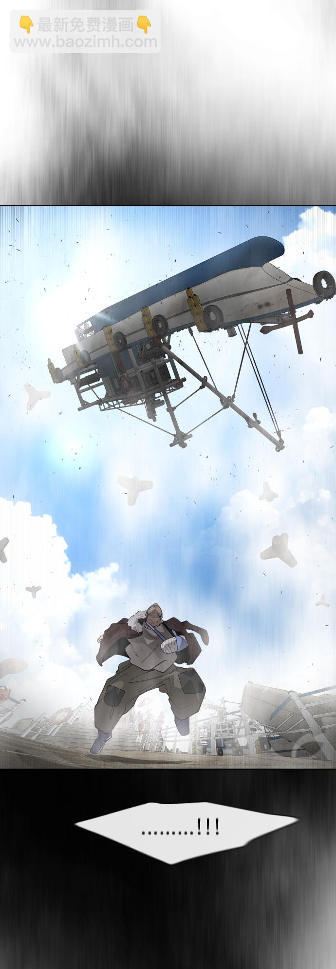 [第二季] 第6话28