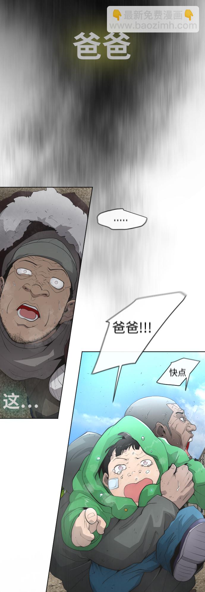 [第二季] 第6话29
