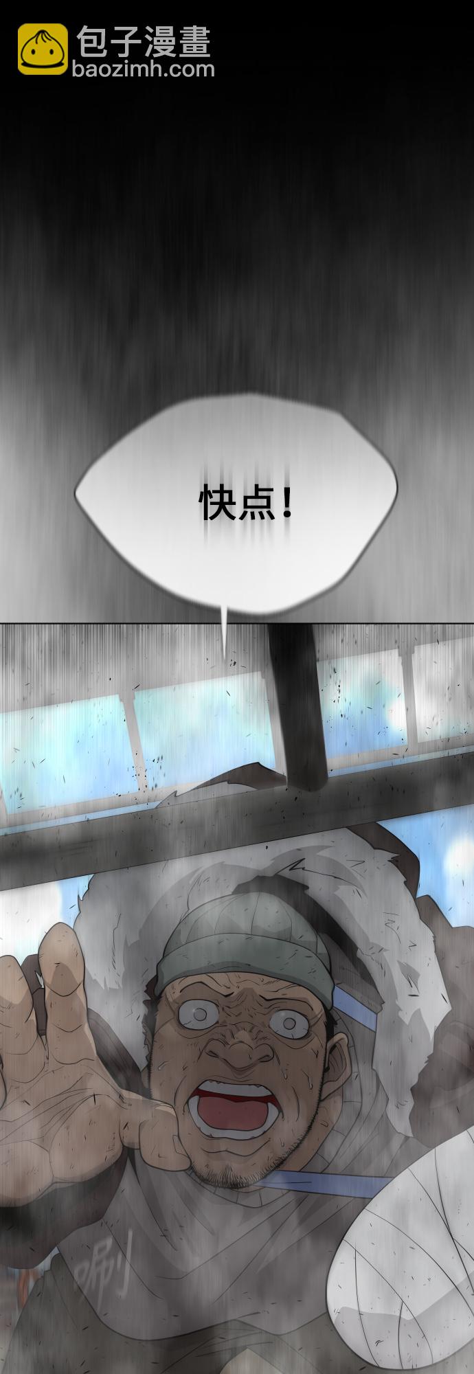 [第二季] 第6话31