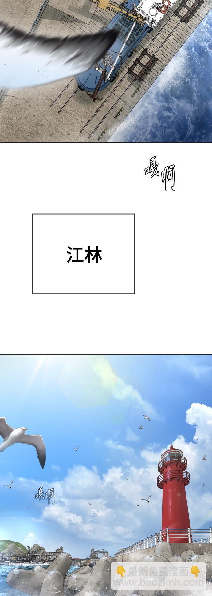 [第二季] 第6话4