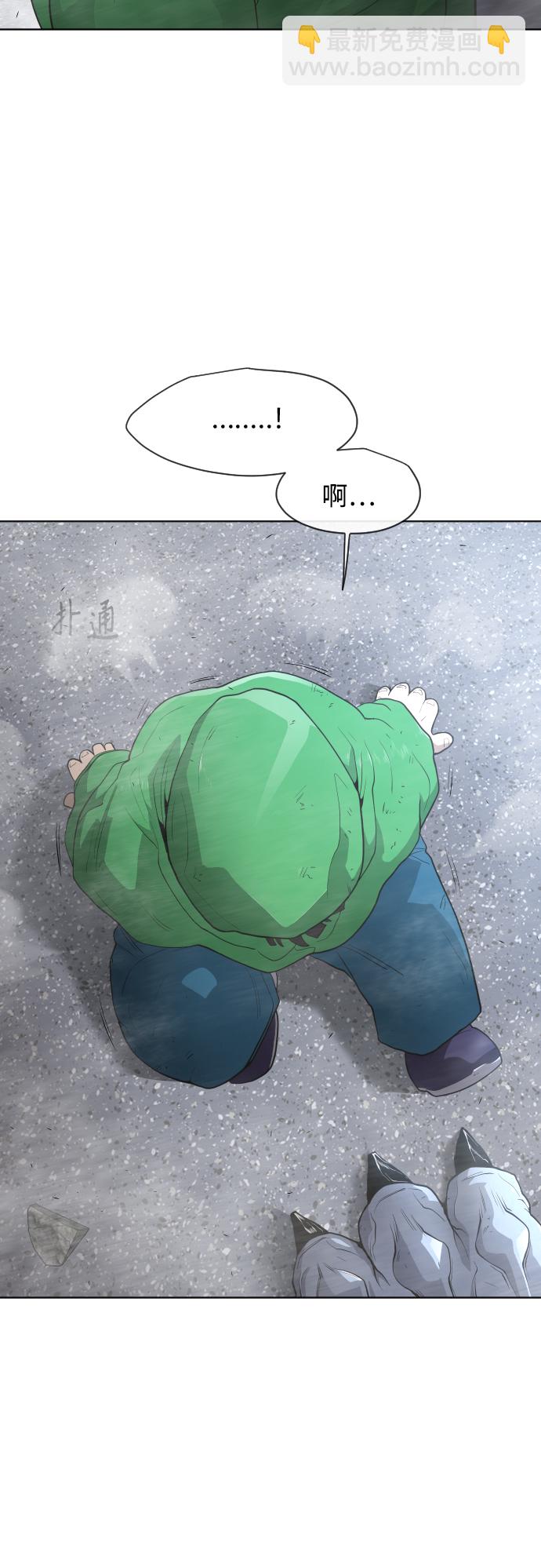 [第二季] 第6话48