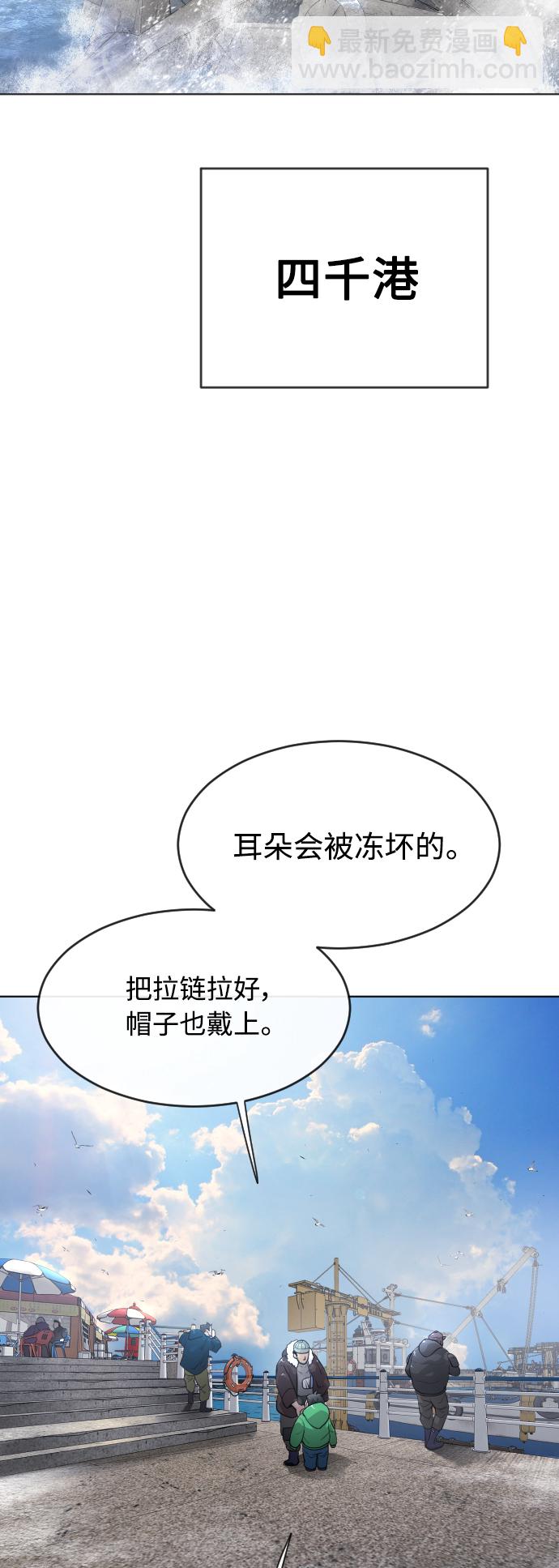 [第二季] 第6话5