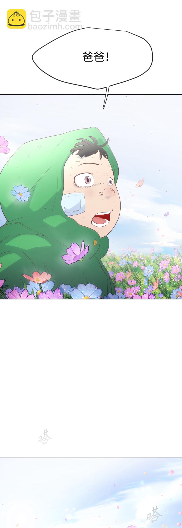 [第二季] 第6话50