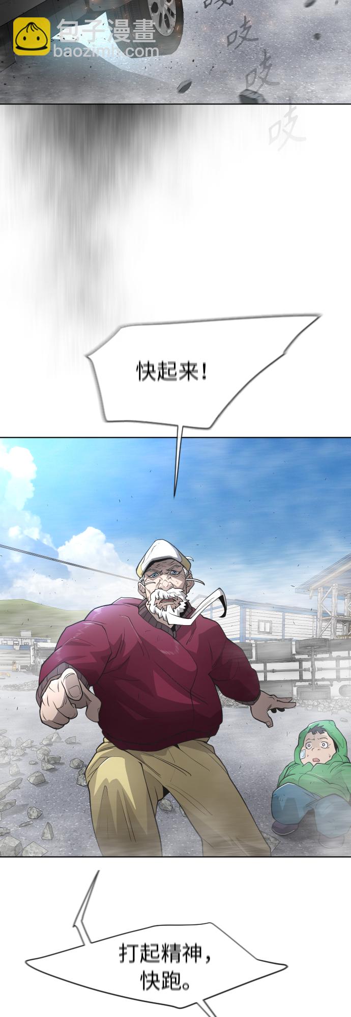 [第二季] 第6话59
